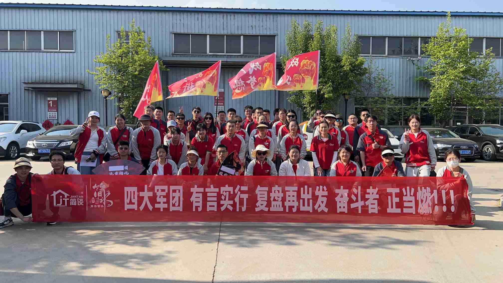 Jianyun Zhishui 12km Bangunan Tim Hiking Kasil Rampung